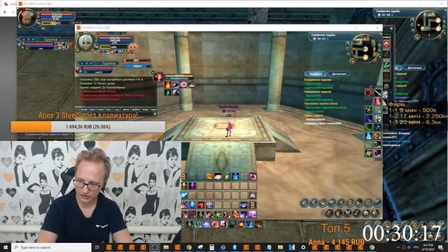 Нужно больше урона! 2 дня до конца улучшения сина.. 7 дней фарма :D Заказ музыки. Perfect World смотреть онлайн