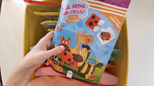 Организация и хранение в детской Ч2. Хранение игрушек. смотреть онлайн