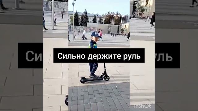 Как ездить на самокате смотреть онлайн