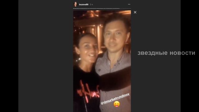 Что известно о готовящейся свадьбе Бузовой и Батрутдинова смотреть онлайн