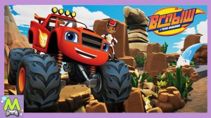 Вспыш и Чудо-Машинки Гонки в Джунглях.Турнир против Друзей.Мультяшные Игры