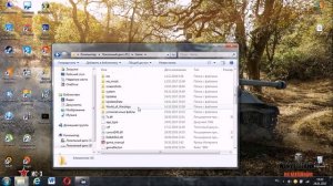Решение проблемы (Критическая ошибка) в World Of Tanks
