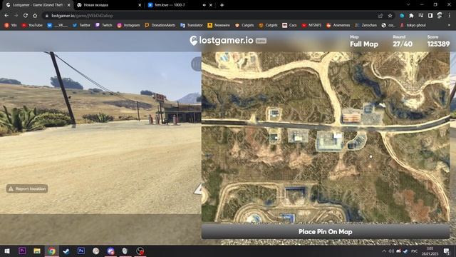 Угадываю места из ГТА 5 на карте (GTA Geo Guesser) смотреть онлайн