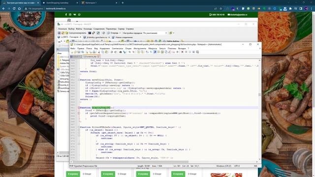 4 способа убрать копирайт разработчика Joomshopping смотреть онлайн