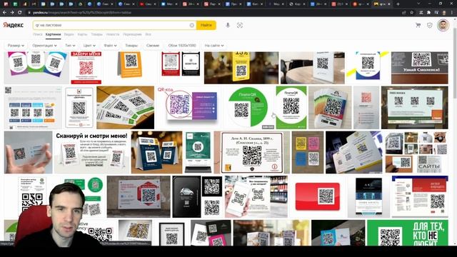 Как получить QR-код ведущий на мини-лендинг? | BotHelp смотреть онлайн