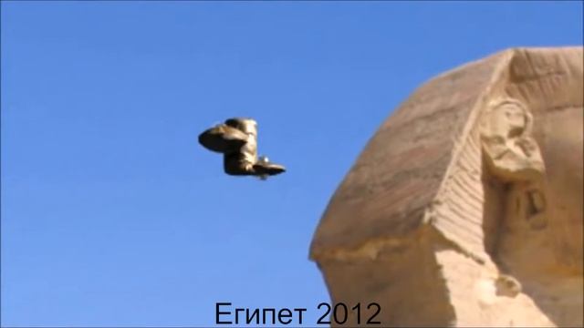 Космический корабль над Египтом смотреть онлайн