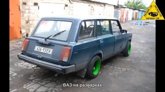 АВТО ТЮНИНГ как сделать разварки на автоваз 2106 | самоделки своими руками | Плюсы и Минусы разваро смотреть онлайн