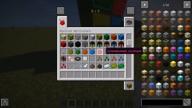 Подробный Гайд по моду Mystical Agriculture В Майнкрафте / Вырасти себе алмаз! / Обзоры модов #3 смотреть онлайн