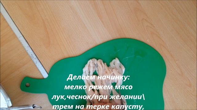 Блины с капустно-мясной начинкой смотреть онлайн