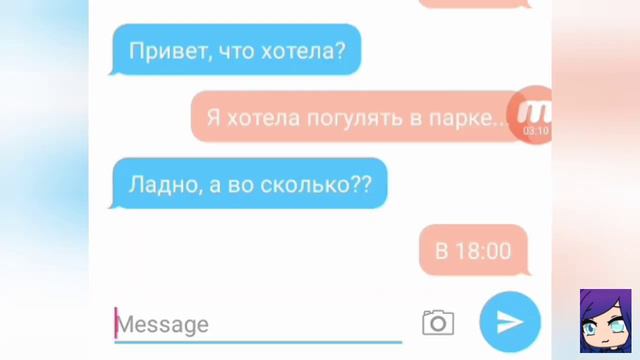 Мини фильм Меня Никто Не Любит |гача лайф| смотреть онлайн