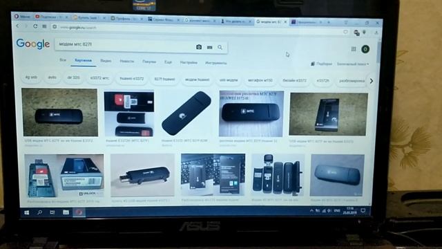 Подключение разорвано USB МТС модем смотреть онлайн