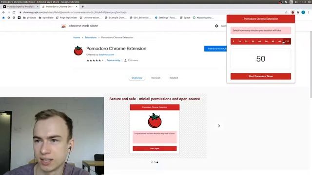 Pomodoro Chrome Extension смотреть онлайн