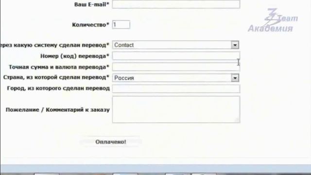 Как заказать электронные книги смотреть онлайн