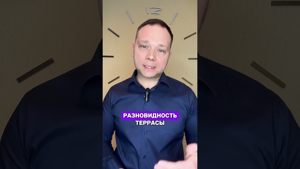 РАЗНИЦА МЕЖДУ БАЛКОНОМ И ЛОДЖИЕЙ #shorts