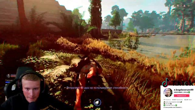 СТРИМ , ОБЩЕНИЕ С ПОДПИСЧИКАМИ , Cuisine Royale смотреть онлайн