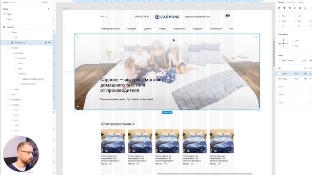Редизайним главную интернет-магазина. UI UX. Стрим #13 смотреть онлайн