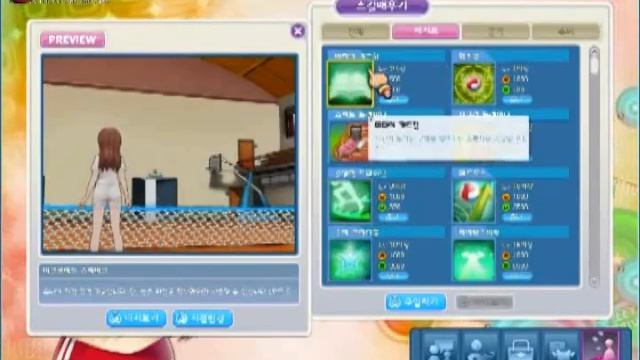 'Spike Girls' gameplay trailer смотреть онлайн