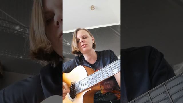 Песнь гитаре Секунду назад