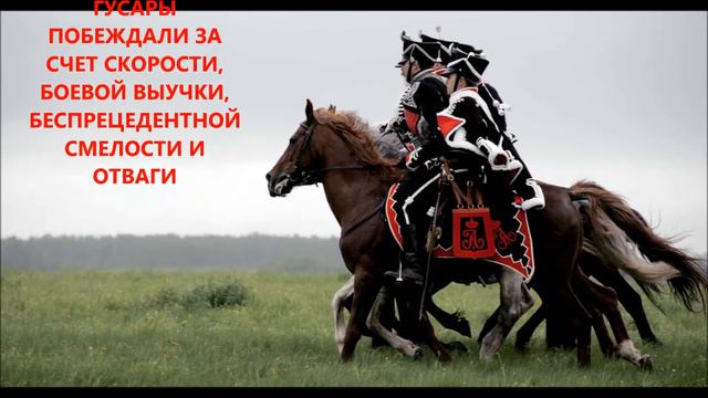 Чёрные Гусары 54шк Алексиевский смотреть онлайн