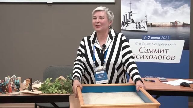 Сказка как основа спасения смотреть онлайн