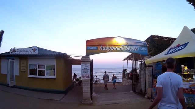 Худший пляж в Феодосии,Крым 2018 август. смотреть онлайн