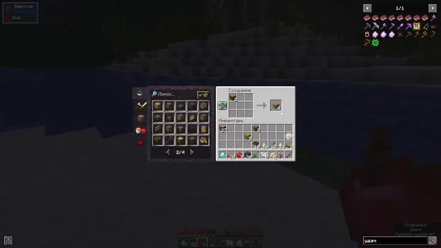 Minecraft 1.18.2 сборка ручной работы смотреть онлайн