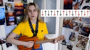 Как играть бой ВОСЬМЕРКА на УКУЛЕЛЕ?