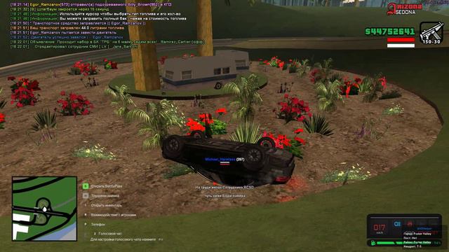 gta_sa_eJ9FDjDlrL смотреть онлайн