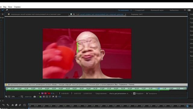 Как сделать ФУТАЖ самому с помощью Adobe After Effects В 2022(Как сделать человека на зеленом фоне? смотреть онлайн
