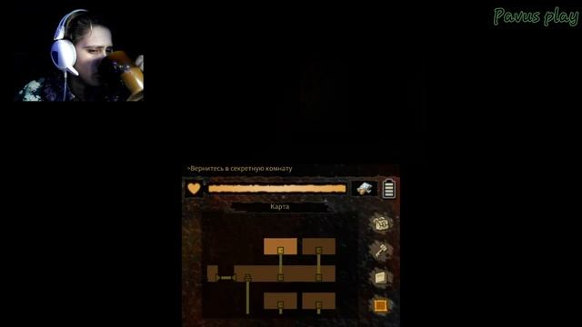 Подозрительный друг ► Creeping Terror #5 смотреть онлайн