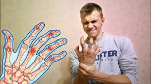 Хрустел пальцами 10 лет и вот что случилось | можно ли хрустеть пальцами