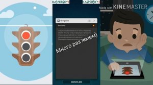 Как удалить Kaspersky Safe Kids с телефона?(Samsung Galaxy S7 Edge, 7Android)