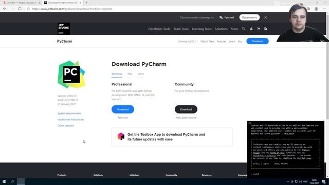 [2] Курс по Python 3. Установка дополнительных сред программирования: Sublime Text, VS Code, PyChar смотреть онлайн