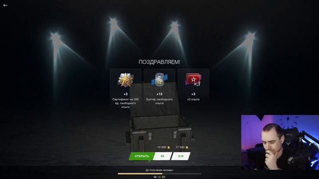 Открытие контейнеров Bofors Tornvagn в Tanks Blitz