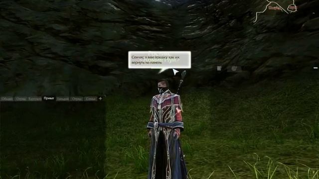 ArcheAge. В игре пропал квест? смотреть онлайн