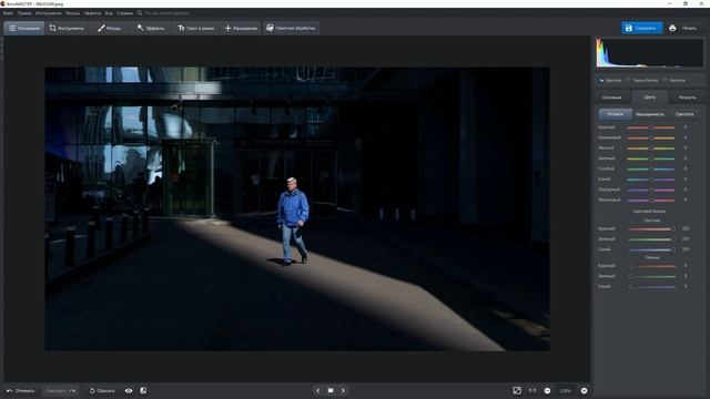 Как Снимать с Постоянным Светом На Улице? - Уроки Фотографии Для Начинающих смотреть онлайн