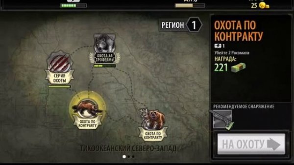 Обзор игры Deer Hunter 2014 на андроид