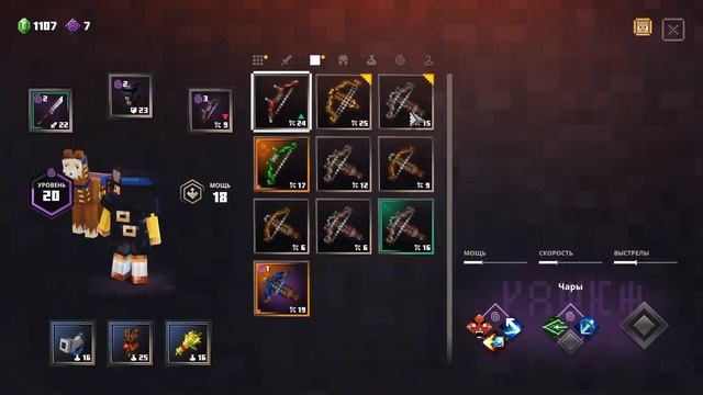 MINECRAFT DUNGEONS - МАЙНКРАФТ ПОДЗЕМЕЛЬЯ - ОБЗОР смотреть онлайн