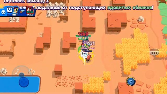 Апаю 150 кубков в игре бравл старс 2 часть смотреть онлайн