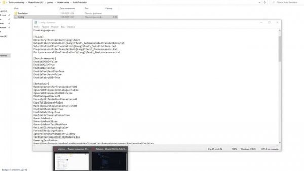 Как перевести любую игру на русский язык! РУСИФИКАТОР ДЛЯ CRAFTOPIA (xunity)