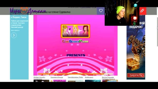 ВСТРЕЧА С ИВАНГАЕМ!!!!!