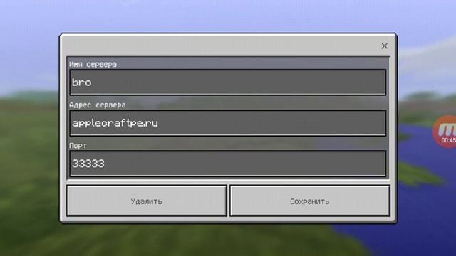 Самый лучши сервер для майнкрафт 1.0.9 смотреть онлайн