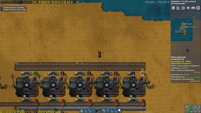 192. Factorio #25. Водная пустошь 3. смотреть онлайн