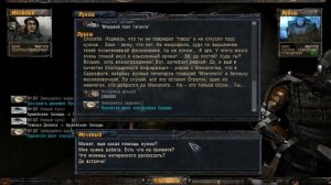 ПРОХОЖДЕНИЕ S.T.A.L.K.E.R. - Народная Солянка #43. квест Лукаша по мозгу контролера