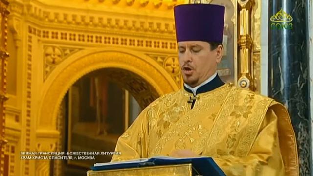 ТОРЖЕСТВО ПРАВОСЛАВИЯ - СИМВОЛ ВЕРЫ смотреть онлайн