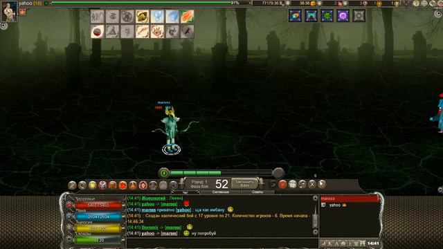 Новая Эра/NewAge:ритуал культа Смерти смотреть онлайн