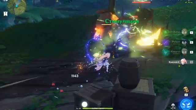 СЮЖЕТ СУМЕРУ КАЛ ИЛИ НОРМ?! | Обзор сюжета часть 1