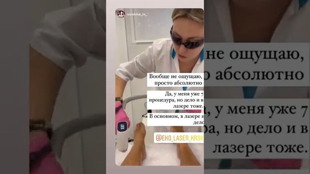 Студия лазерной эпиляции buddha24.ru создаёт для вас уютную атмосферу добра и заботы. смотреть онлайн