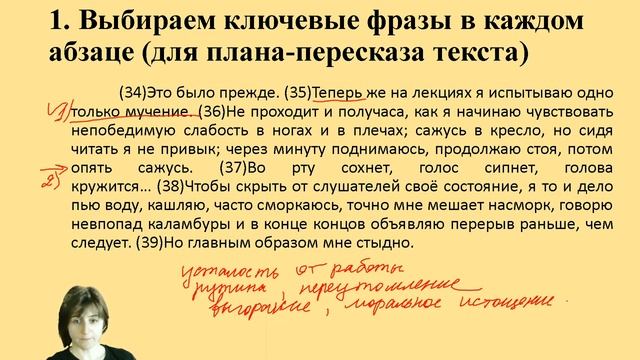 ЕГЭ. Русский язык. Пишем сочинение по тексту №9 смотреть онлайн