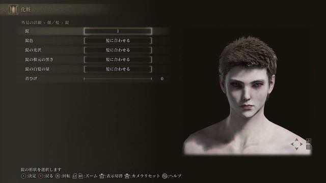ELDEN RING Character Creation - RENNALA QUEEN OF THE FULL MOON смотреть онлайн